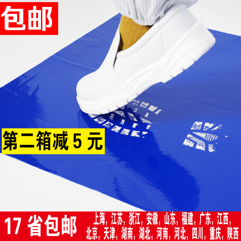 粘尘垫无尘室高粘除尘