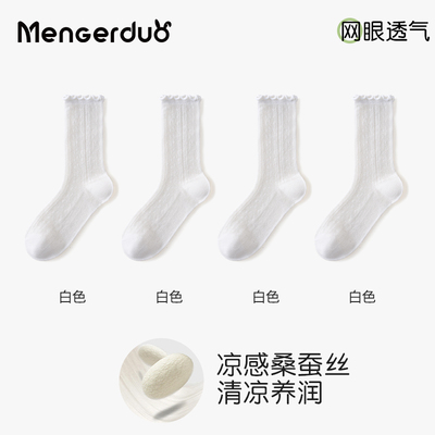 女童袜子夏季薄款桑蚕丝网眼袜儿童透气堆堆袜女孩花边公主中筒袜 — 6