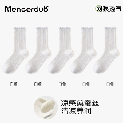 女童袜子夏季薄款桑蚕丝网眼袜儿童透气堆堆袜女孩花边公主中筒袜 — 3