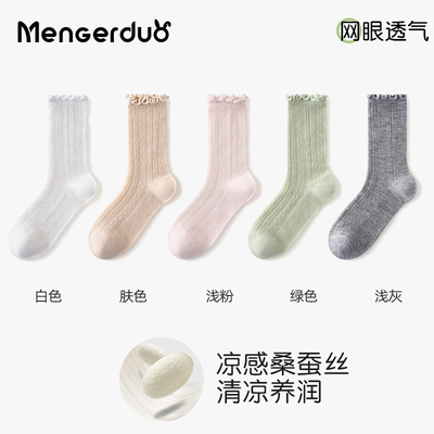 女童袜子夏季薄款桑蚕丝网眼袜儿童透气堆堆袜女孩花边公主中筒袜 — 2