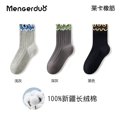 女童袜子春秋季纯棉100全棉儿童花边公主袜女孩木耳边中筒袜秋冬 — 6