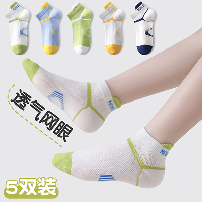 男童袜子夏季薄款儿童青少年棉袜中大童男孩运动吸汗防臭中筒袜 — 2