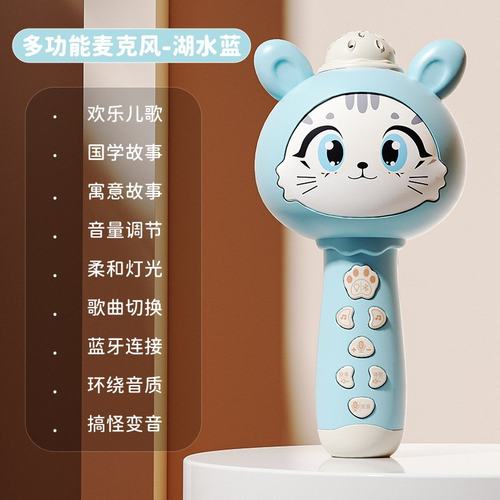 无线儿童话筒蓝牙麦克风早教唱歌机3-9宝宝男女孩生日玩具卡SW65
