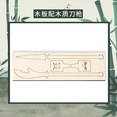 小学生手工制作竹节人双人互动木质桌面对战玩具六年级教材SW75