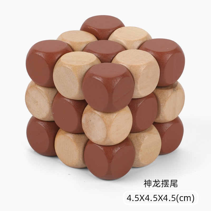 鲁班锁古典成人儿童益智力解锁孔明锁木制魔方玩具 大号神龙cpc6