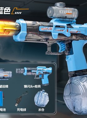 2025新款火舞MK3电动连发喷火特效水枪 大容量带回膛高压呲水SW80