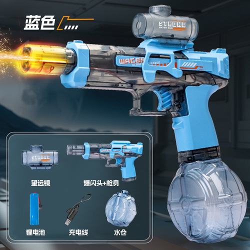 爆款儿童火光小冰鼠电动连发水枪大容量联动回膛沙滩户外戏水SW52