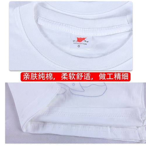 成人儿童涂鸦短袖t恤 幼儿园手工diy绘画手绘亲子纯棉t恤衫SW41