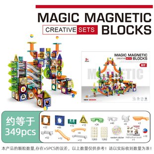 彩窗磁力片益智玩具积木构建思维阿https offe detail.1688.com