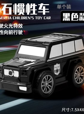 新款儿童炫酷火光喷火特效惯性汽车玩具 仿真益智耐摔火石惯SW06