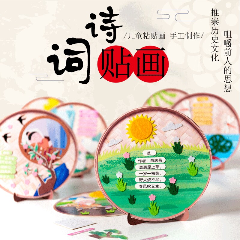 儿童diy手工涂鸦填色袋学生生日礼品袋送小朋友幼儿园伴手礼物袋