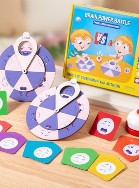 儿童表情变脸转盘双人对战抢铃亲子互动桌面游戏宝宝益智玩具SW26