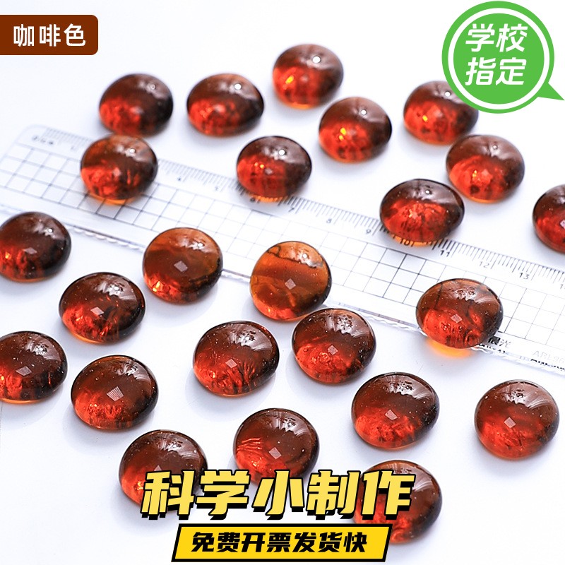 手工diy玻璃扁珠散粒饰品配件材料幼儿园亲子制作美工区儿童ZX70