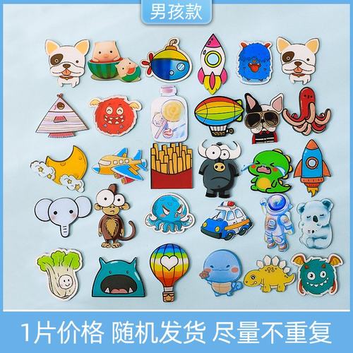 亚克力DIY手工卡通贴片马赛克杯垫花瓶相框拼贴装饰配件SW92