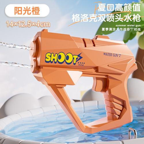 新款双喷头水枪玩具戏水儿童玩具夏日手动水枪礼物机构礼品SW57