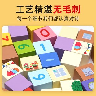 数字字母木质积木女孩早教木制男孩桶装 宝宝儿童拼装 拼搭玩具1岁