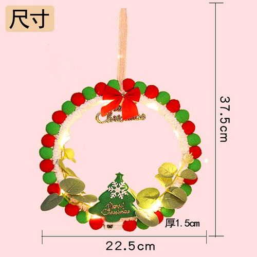 成人儿童diy圣诞花环小学生幼儿园亲子手工制作挂饰材料包SW78