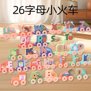 儿童12节数字小火车玩具幼儿园宝宝益智积木1 3岁男女孩启蒙AW99