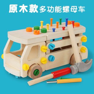 儿童宝宝百变螺母工具箱仿真套装 AW98 男孩维修益智拧螺丝敲钉组装