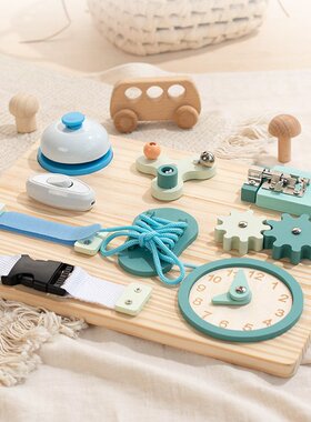 木质儿童忙碌屋开锁板蒙氏蒙特梭利多功能趣味认知早教龄宝宝D-46