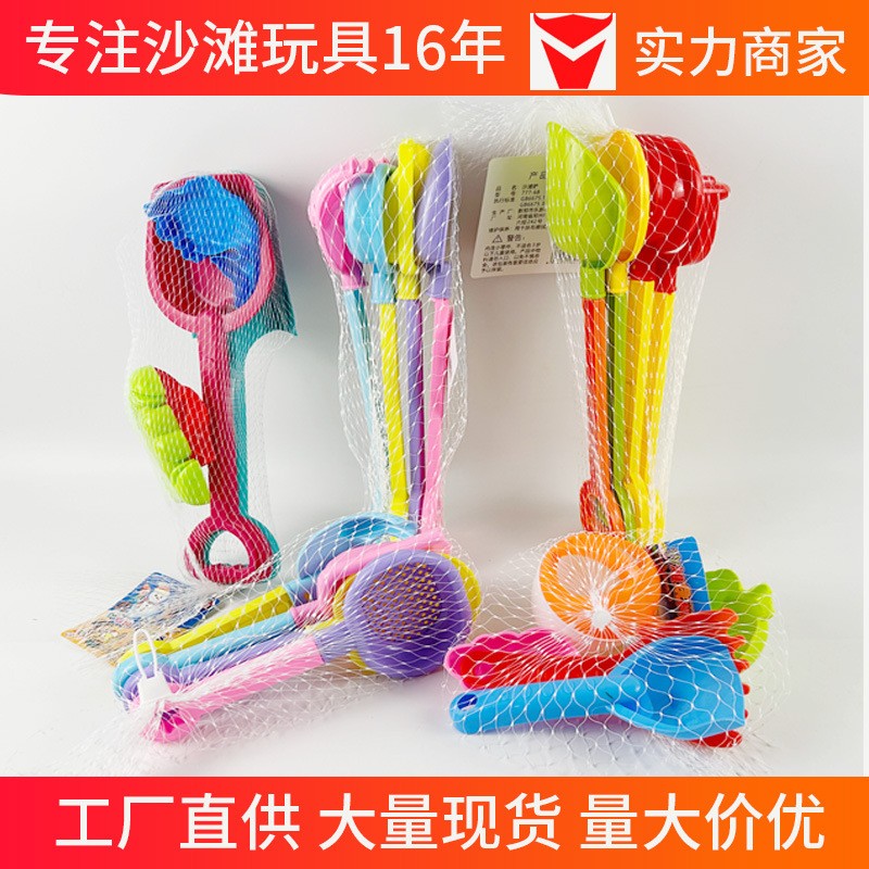 儿童沙滩玩具加厚一体铲子套装塑料小铲戏水玩沙工具公园海边sw52