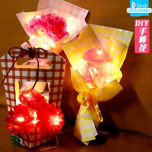儿diy发光手捧花 高端手工diy材料幼儿园制作手工材料包仿真SW09