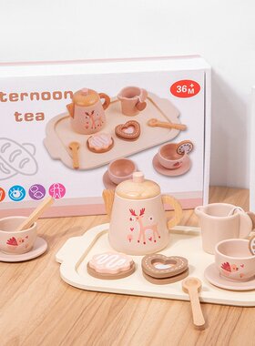 儿童仿真过家家下午茶套装互动游戏茶具认知角色扮演木质益智D-52
