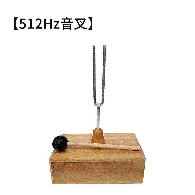 音叉256Hz512Hz440Hz共振音叉带锤初中物理声学实验器材钢制D-37