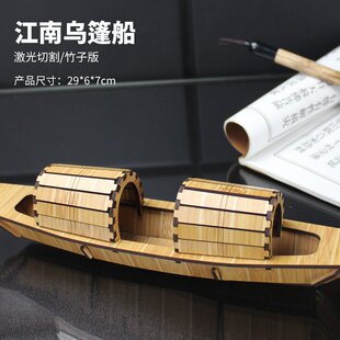 迪爱歪礼品公司明朝商船福特号3d船模型立体拼图儿童益智玩具礼物