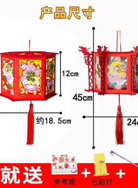中秋国庆节投影灯笼儿童手提走马灯亲子手工diy材料包卡通宫SW20