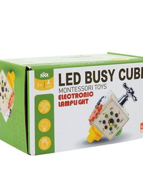 爆品儿童早教木质LED开关忙碌块 益智启蒙忙碌板蒙氏积木玩具SW20