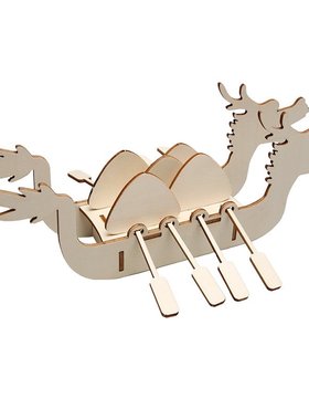 木制龙舟 DIY儿童端午节手工拼插木龙船幼儿园画涂鸦3d立体龙SW88