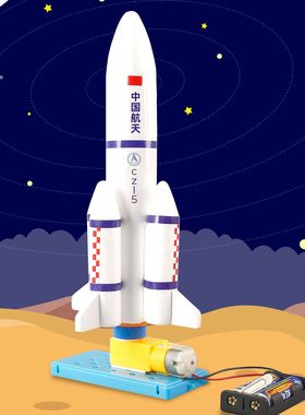 儿童科学实验科教前沿手工diy材料包科技小制作幼儿园节日礼SW26