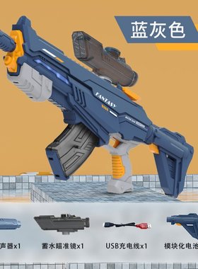 新款户外沙滩电动水枪互动水仗戏水全自动连发自动吸水水枪SW20