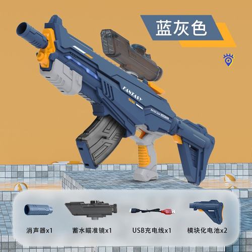 新款户外沙滩电动水枪互动水仗戏水全自动连发自动吸水水枪SW20