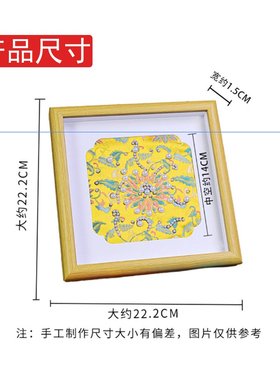 国风仿宋锦珍珠画手工diy材料包创意相框画亲子团建装饰节日SW88
