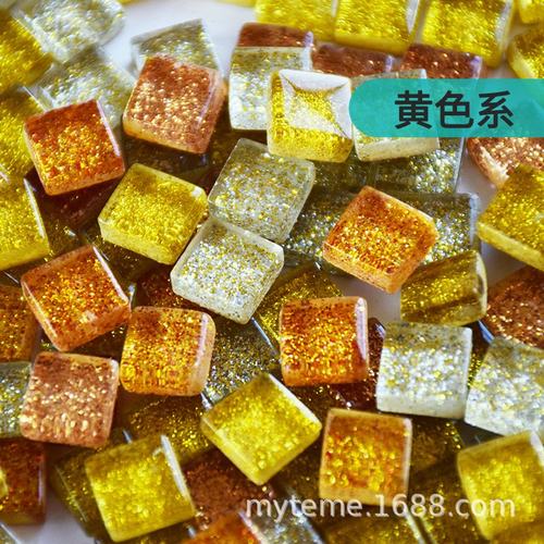 1CM闪粉玻璃马赛克DIY儿童手工制作材料小颗粒水晶自粘贴SW54