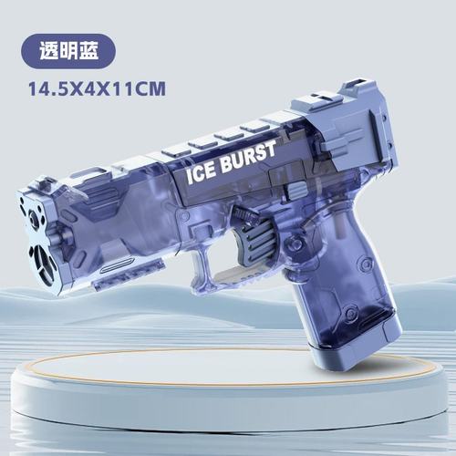 冰爆电动水枪玩具格洛克水枪自动连发吸水高压呲水枪男孩地摊SW37