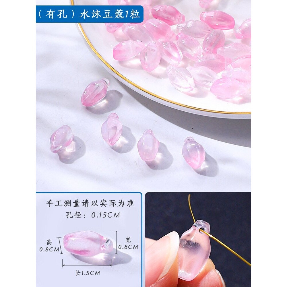 琉璃花瓣水滴饰品配件珠帘饰品玻璃珠手工材料发簪配件饰品diD-63图片