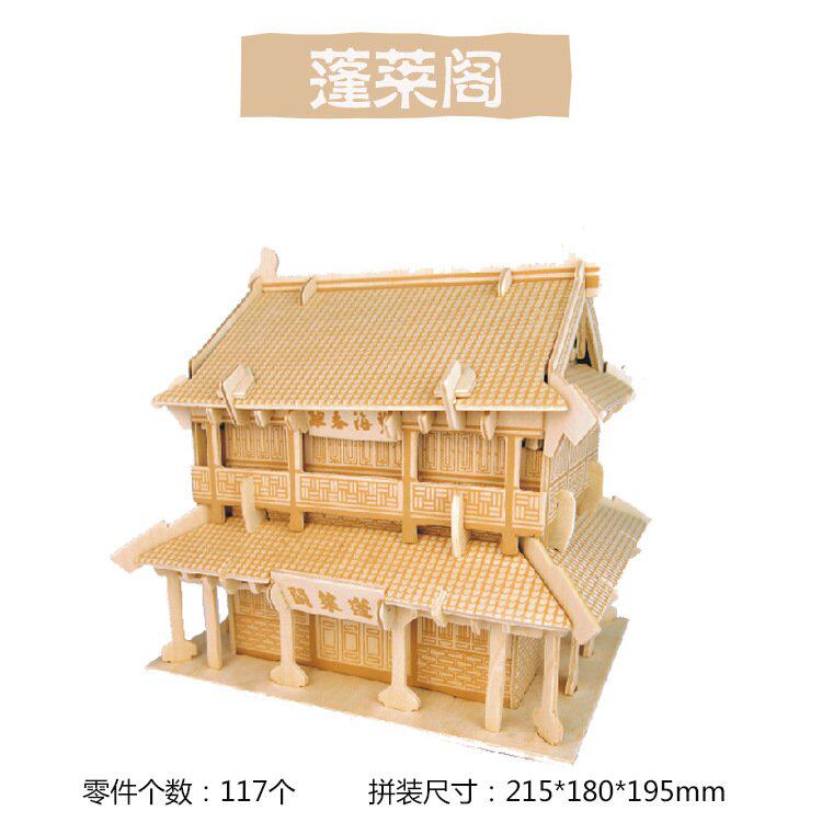 3d激光立体拼图山西南禅寺模型中国古建筑唐代大殿庙微缩木质拼装