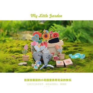 蒙氏|幼儿园仿真阳光房小花园植物种植积木配对过家家场景模拟儿