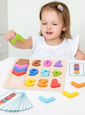 儿童数字颜色认知配对拼图板 认证幼儿园宝宝益智玩具木SW26