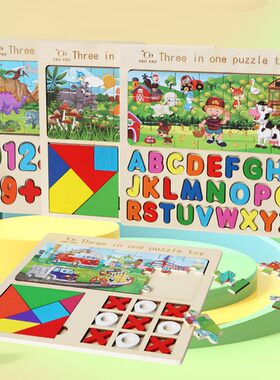 幼儿童多功能数字母板形状认知动物农场XO棋七巧板俄罗斯方块CP74
