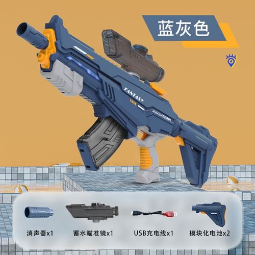 新款手自一体电动水枪自动吸水大容量发光滋水枪儿童玩具SW01