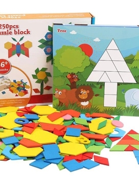250粒百变七巧板儿童智力开发DIY拼图木制益智玩具幼儿学前早AW07