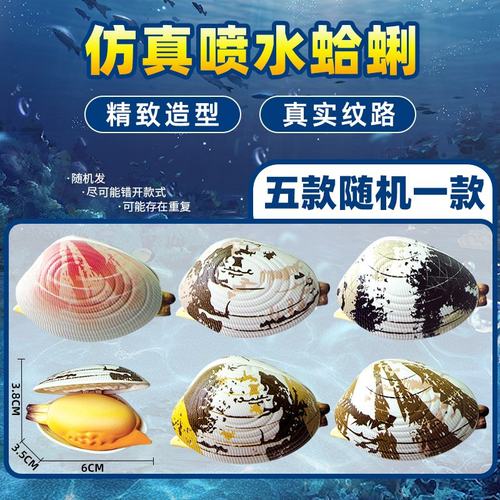 甩狙羊驼按压滋水水枪手动按压玩具戏水户外创意礼物趣味SW61