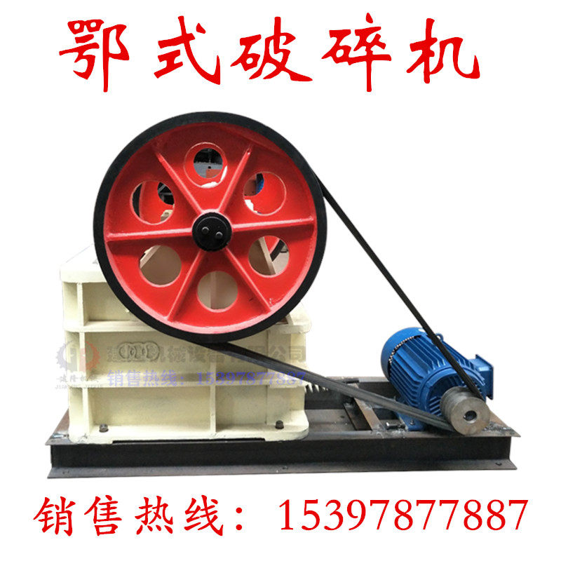 鄂式破碎机制沙机大型移动鹅卵石头小型圆锥全套锤式碎石机制砂机在类目 机械设备, 粉碎设备, 破碎机中 - 来自Buy2taobao.com提供专业的淘宝代购服务