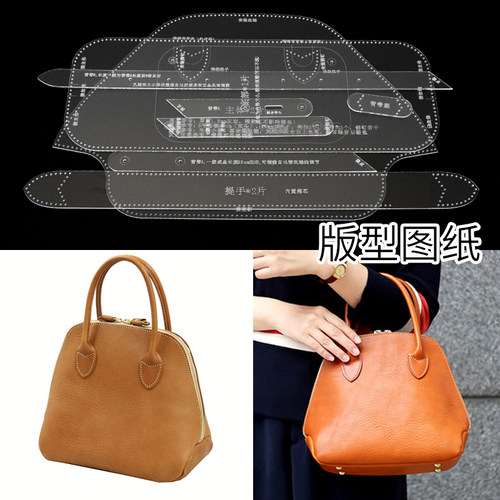 D054日式贝壳包diy手工皮具