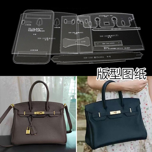 diy手工皮具单肩包手提包铂金包