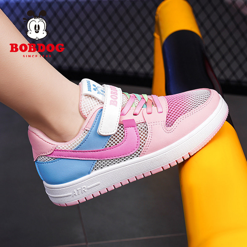 巴布豆童鞋女透气男女儿童板鞋